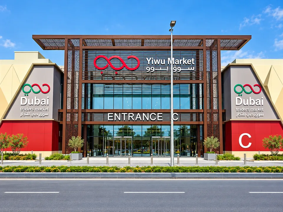 Yiwu Market main entrance gateway signage with branded pylons, Dubai, Dubai